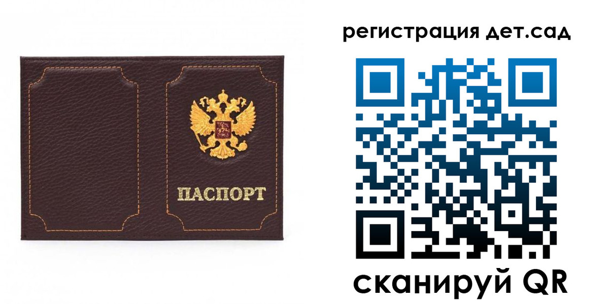 купить прописку в Новокубанске